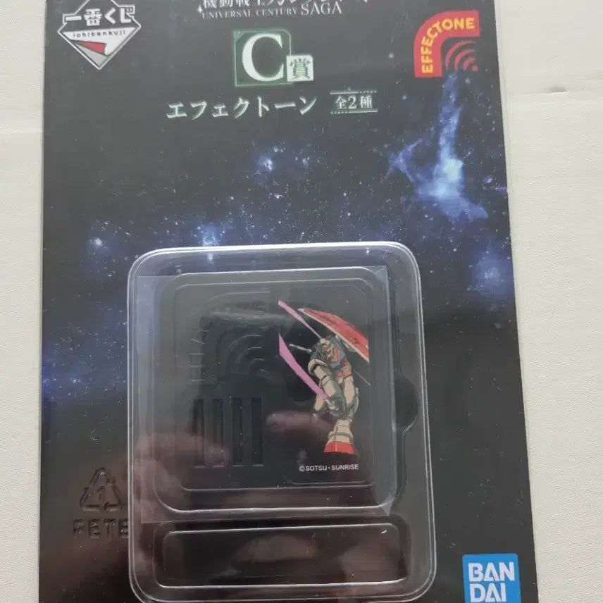 [BUNJANG] Bandai Ichiban Kuji Gundam Effect Ton Prize C / 반다이 이치방쿠지 건담 이펙트톤 C상