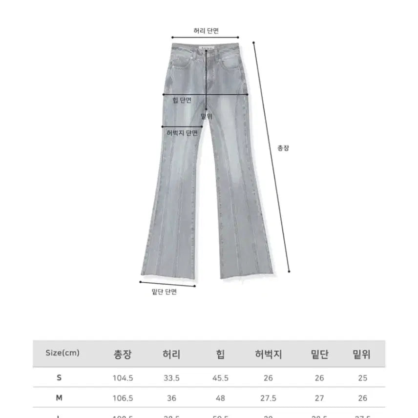 [SOLD OUT] 어반드레스 부츠컷 팬츠 다크 블랙