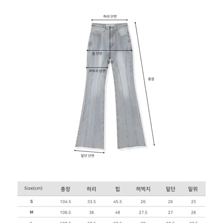 [SOLD OUT] 어반드레스 부츠컷 팬츠 다크 블랙