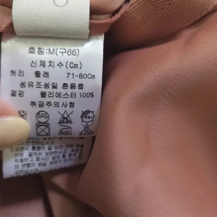 [BUNJANG] Beige H-Line Satin Midi Skirt / 베이지 H라인 새틴스커트