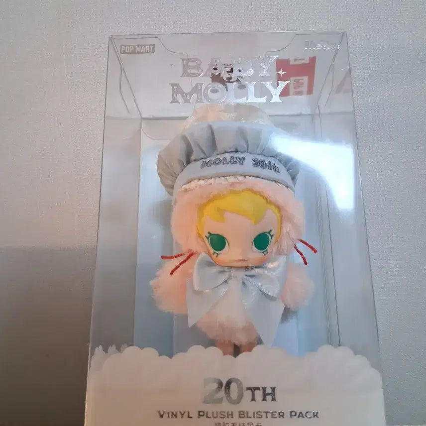 [BUNJANG] Pop Mart Molly 20th Anniversary Keychain Doll / 정품 팝마트 몰리 20th 키링 인형