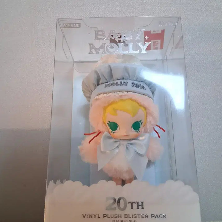 [BUNJANG] Pop Mart Molly 20th Anniversary Keychain Doll / 정품 팝마트 몰리 20th 키링 인형