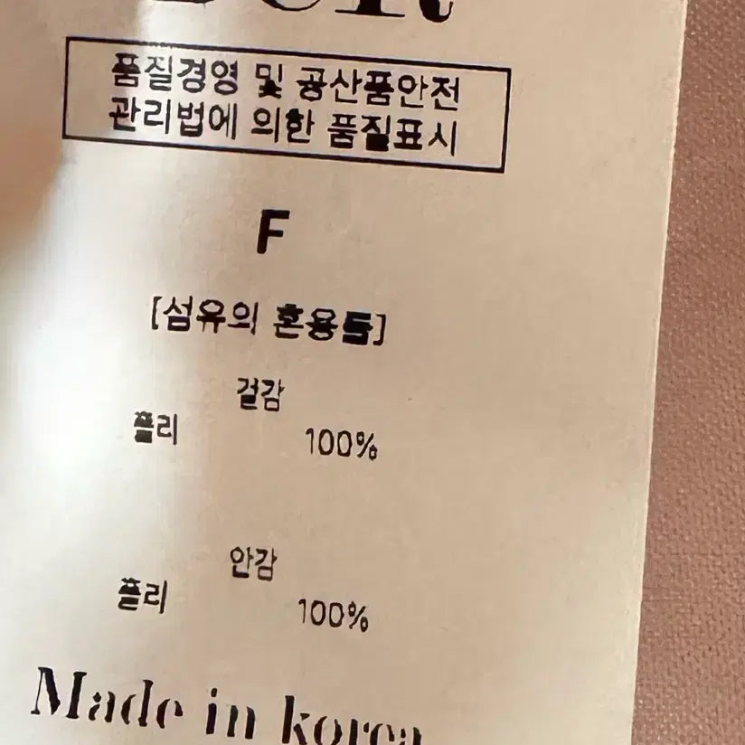 [BUNJANG] [새상품] 핑크색 트위드 자켓 / [새상품] 핑크색 트위드 자켓