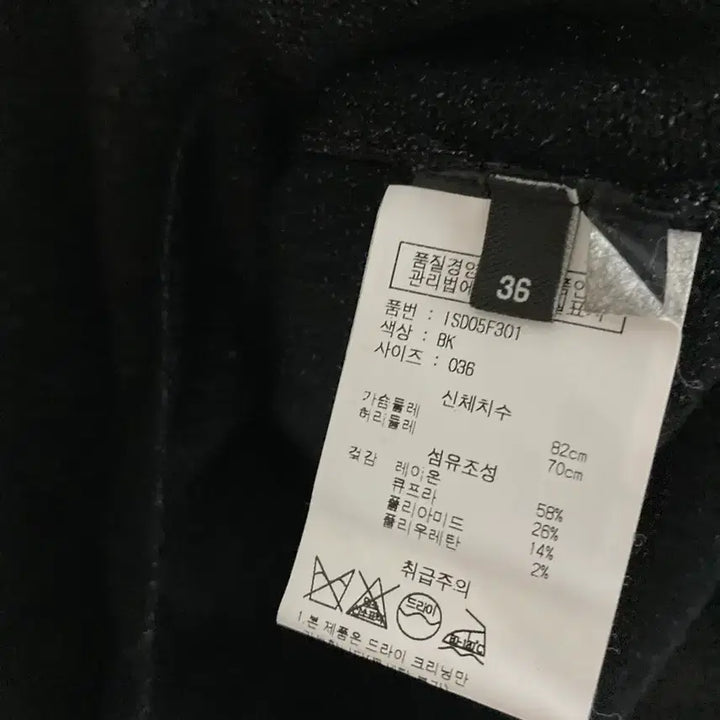 [BUNJANG] Isabel Marant Black Knit Top / 이자벨마랑 니트탑