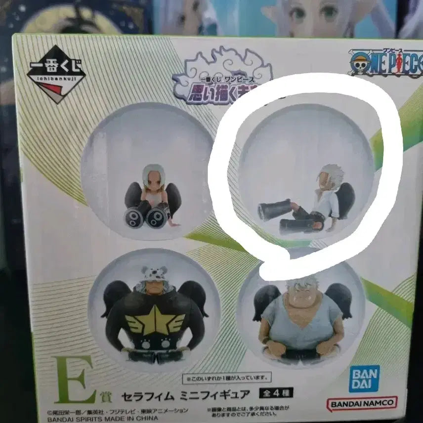 [BUNJANG] One Piece Ichiban Kuji E Figure / 원피스 제일복권 상상하는 미래 E상 피규어 미개봉 새상품 급처
