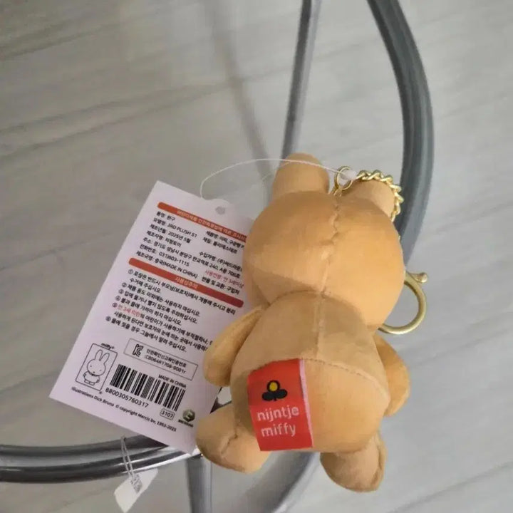 [BUNJANG] Miffy Baked Bread Keychain - New / 미피 구운빵 키링 -새제품