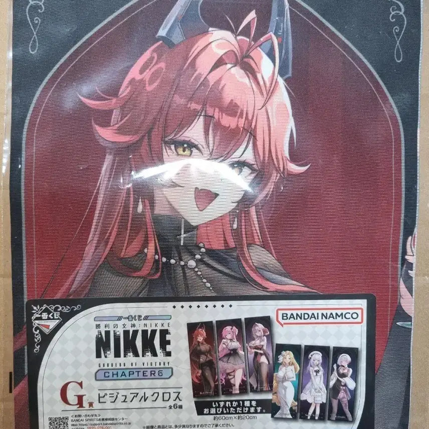 [SOLD OUT] 니케 제일복권 챕터6 G상 비주얼 크로스 미개봉 최저가