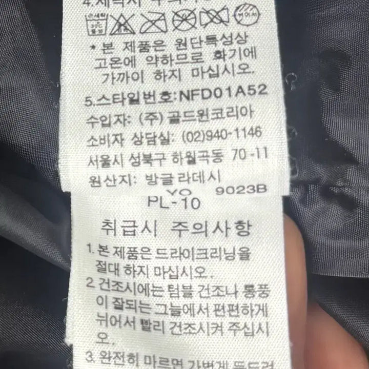 [SOLD OUT] 노스페이스 700 눕시 패딩 조끼 블루/블랙