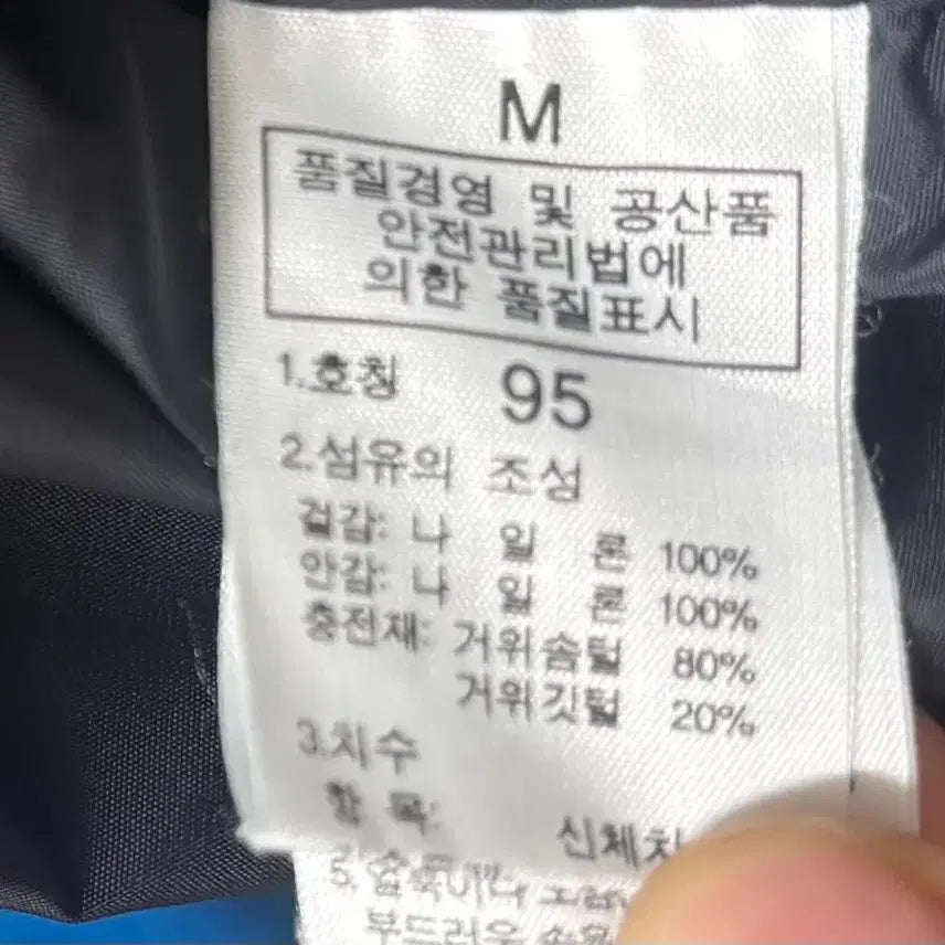 [SOLD OUT] 노스페이스 700 눕시 패딩 조끼 블루/블랙