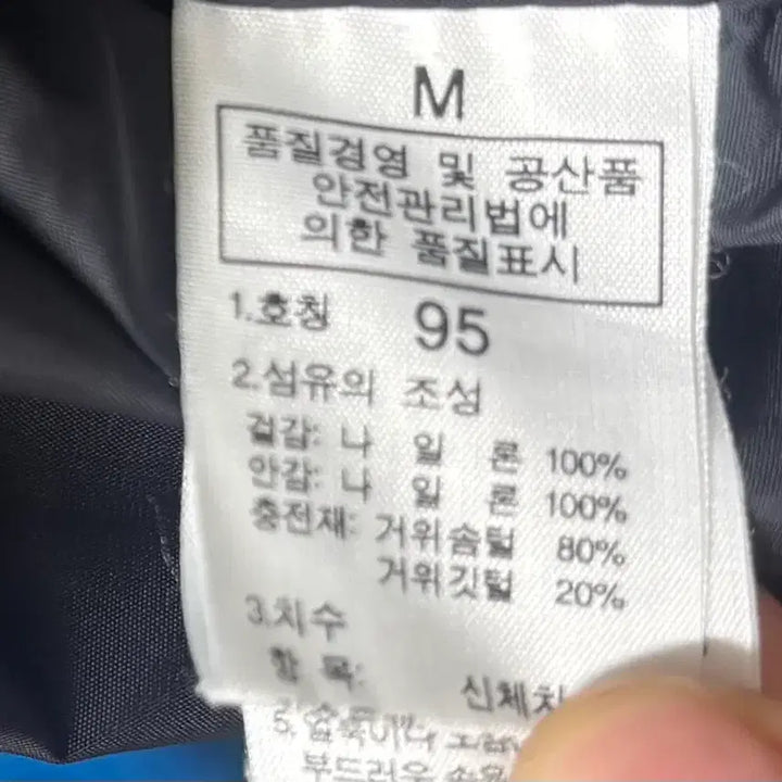 [SOLD OUT] 노스페이스 700 눕시 패딩 조끼 블루/블랙