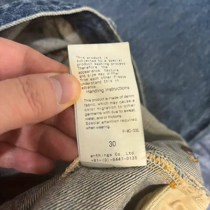 [SOLD OUT] 아프레쎄 워시드 데님 와이드 팬츠