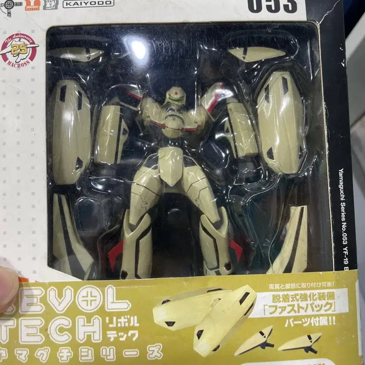 [BUNJANG] Revoltech YF-19 Macross Figure / 마크로스 yf-19 리볼텍 정품