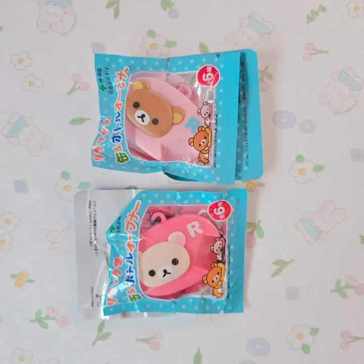 [BUNJANG] Rilakkuma Pink Bottle Opener Keyring Bundle Set / 고전)미개봉 정품 리락쿠마 핑크 병따개 키링 방꾸 2종 일괄