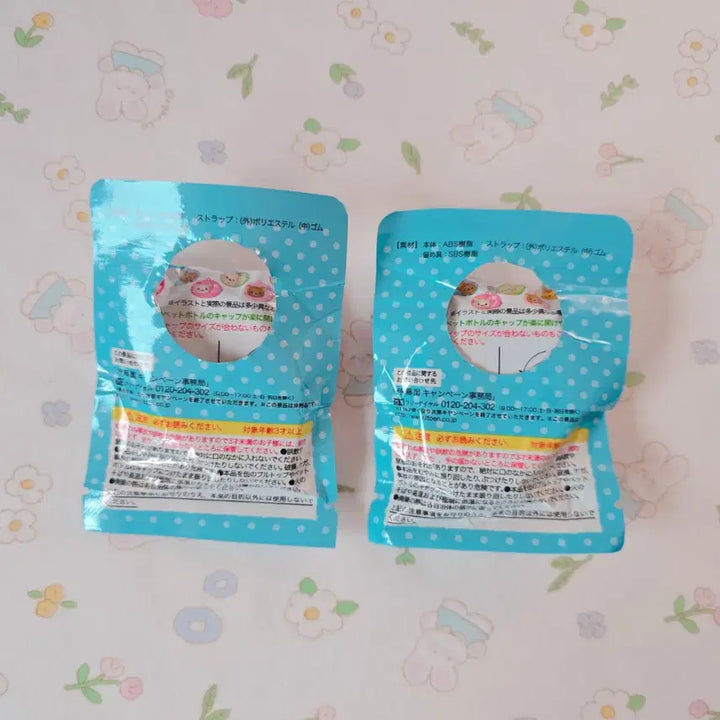 [BUNJANG] Rilakkuma Pink Bottle Opener Keyring Bundle Set / 고전)미개봉 정품 리락쿠마 핑크 병따개 키링 방꾸 2종 일괄