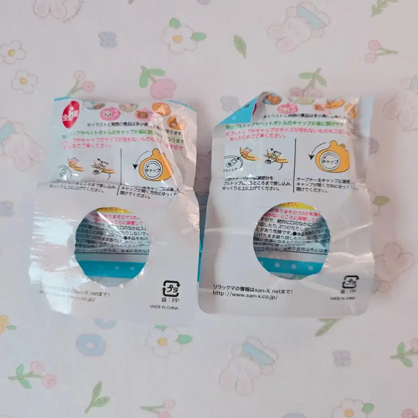 [BUNJANG] Rilakkuma Pink Bottle Opener Keyring Bundle Set / 고전)미개봉 정품 리락쿠마 핑크 병따개 키링 방꾸 2종 일괄