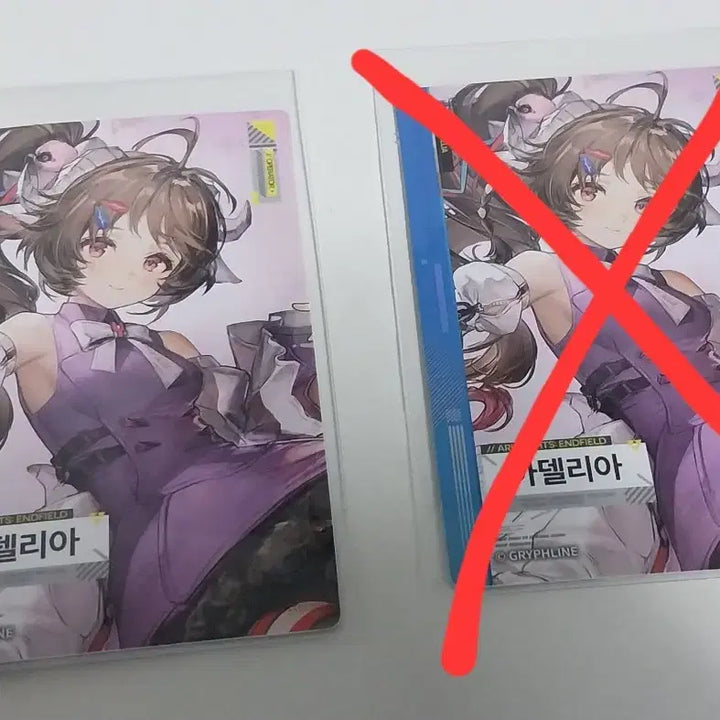 [SOLD OUT] 명일방주 엔드필드 gs25 콜라보 아델리아 포토카드