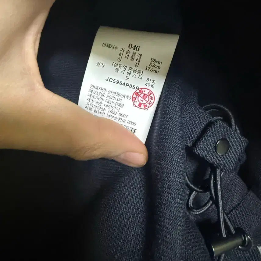 [BUNJANG] Juun.J Wool Poly Twill Snap Blouson Jacket (Size 46) / 준지 25fw 울 폴리 트윌 스냅 블루종 자켓 46사이즈