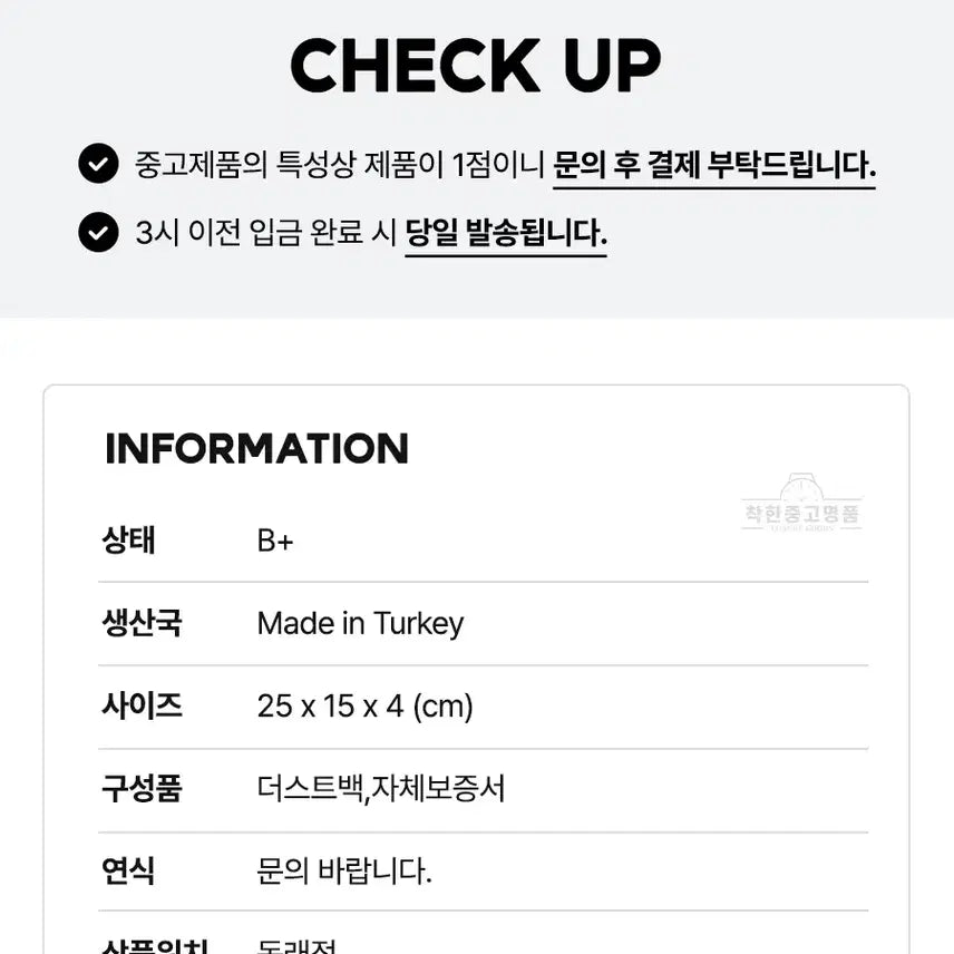 [BUNJANG] [착한중고명품동래점] 미우미우 마테라쎄 크로스백 5BH356 상태 A+ / [착한중고명품동래점] 미우미우 마테라쎄 크로스백 5BH356 상태 A+