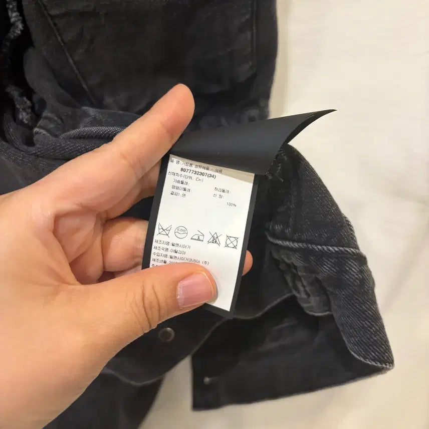 [SOLD OUT] 발렌시아가 스윙 데님 자켓 점퍼