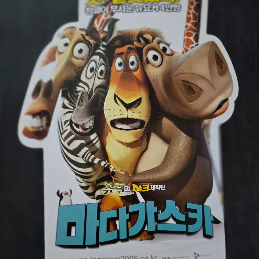 [BUNJANG] Madagascar Movie Flyer / 영화전단지/영화자료/고전희귀>마다가스카