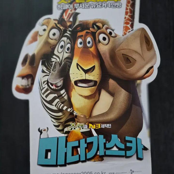 [BUNJANG] Madagascar Movie Flyer / 영화전단지/영화자료/고전희귀>마다가스카
