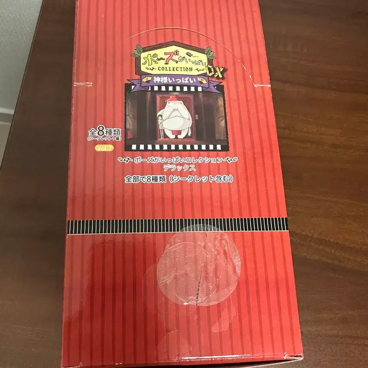 [BUNJANG] Spirited Away World of Gods Figure Complete Set (Including Secret) / 센과치히로 신들의 세계 전종(시크릿포함)