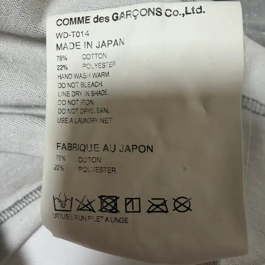 [BUNJANG] Junya Watanabe x UCLA T-shirt (Gray, L) / 준야 와타나베 X UCLA 반팔 티셔츠(그레이, L)