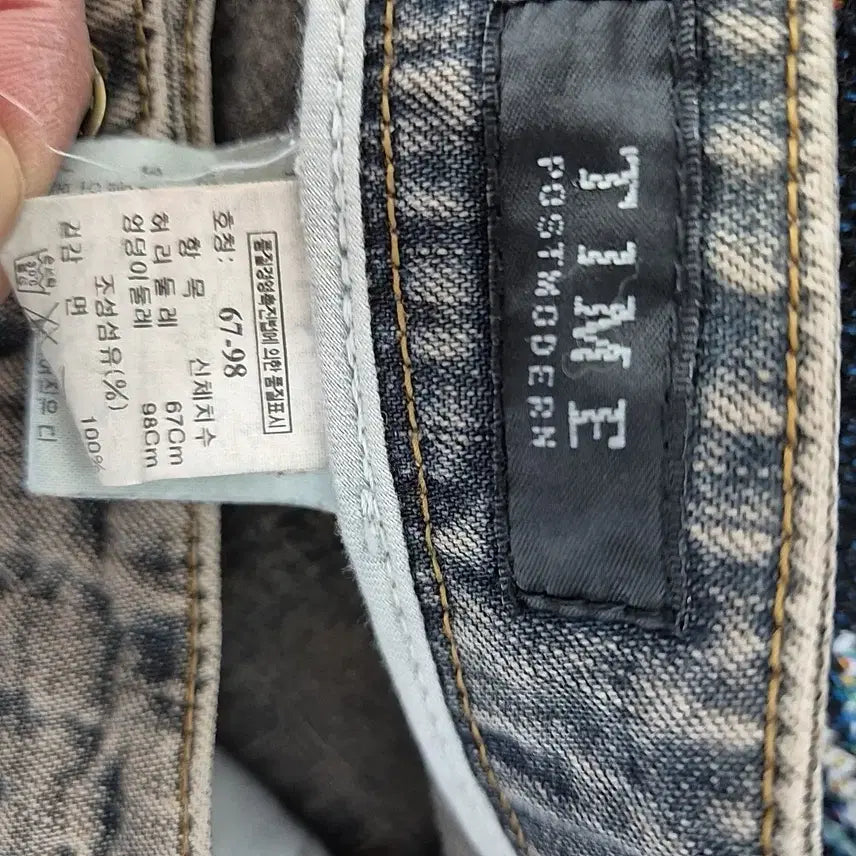 [BUNJANG] TIME Vintage Washed Denim Pants / 타임 TIME 빈티지 워싱 데님 팬츠