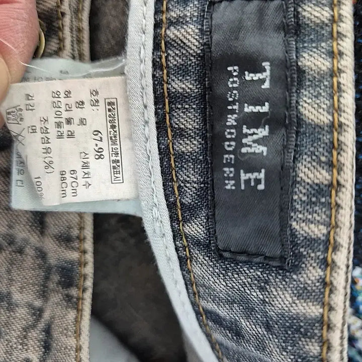 [BUNJANG] TIME Vintage Washed Denim Pants / 타임 TIME 빈티지 워싱 데님 팬츠