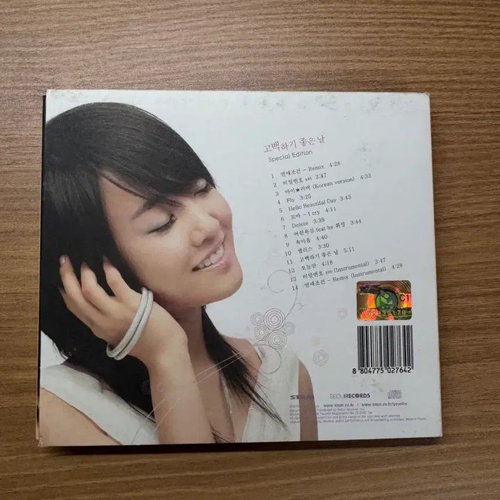 [BUNJANG] Younha Confession Day Special Edition Album / 윤하 고백하기 좋은날 Special Edition