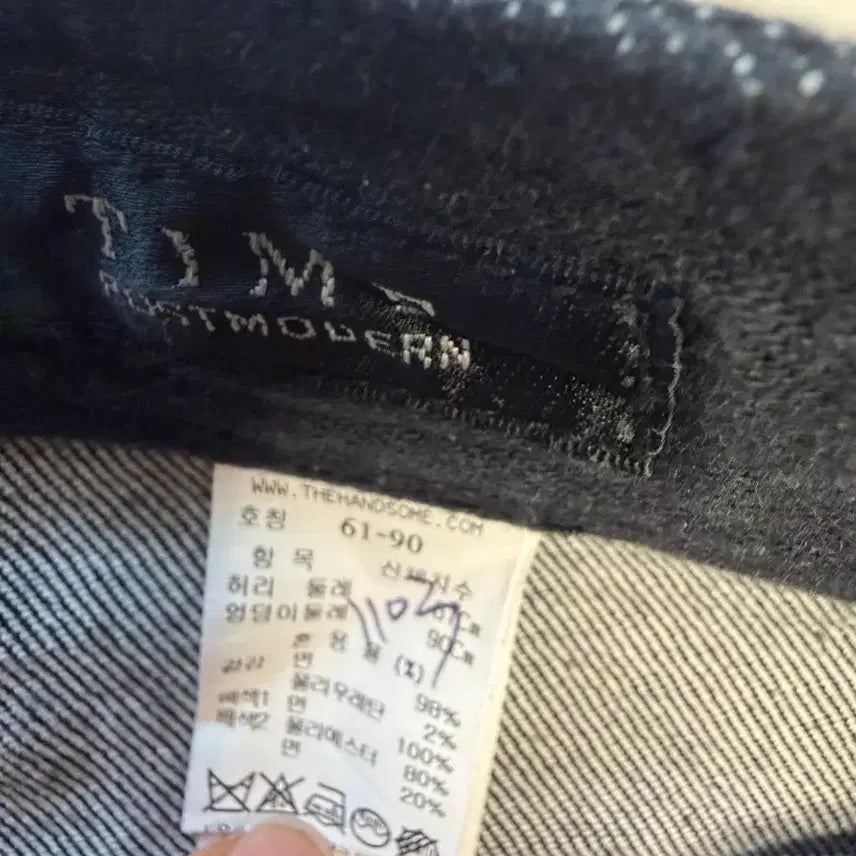 [BUNJANG] Time Black Roll-up Jeans / 타임.롤업.블랙진