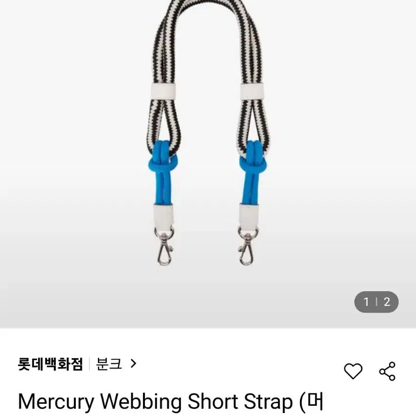 [BUNJANG] Vunque Mercury Webbing Short Strap / [새상품] 분크 머큐리 웨빙 숏 스트랩 ^파인블루. 베이지 2종