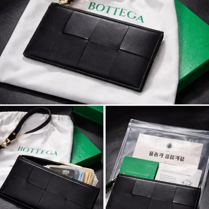 [BUNJANG] Bottega Veneta Intrecciato Pouch / 보테가 인트레치아토 파우치