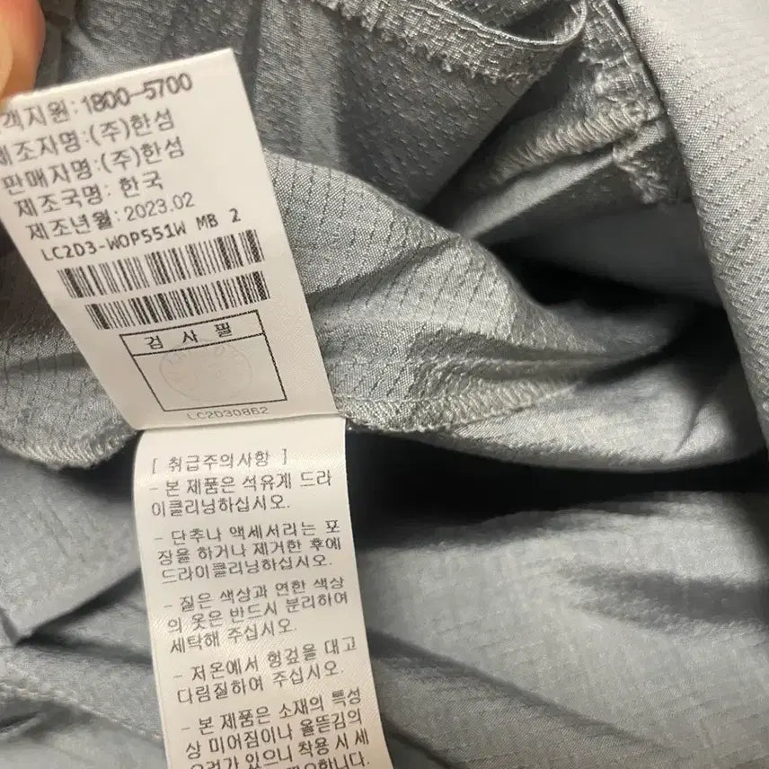 [SOLD OUT] 한섬 랑방 컬렉션 원피스 (55)
