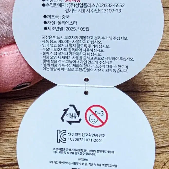 [BUNJANG] Mofusand Rabbit Animal Costume Plush Doll / 모후샌드 동물 코스튬 토끼