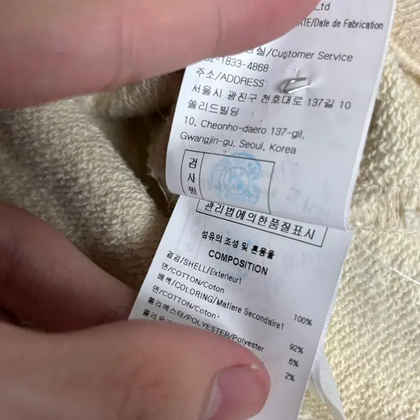 [SOLD OUT] [새상품급] 우영미 23SS 플라워 아이보리 후드티 48사이즈