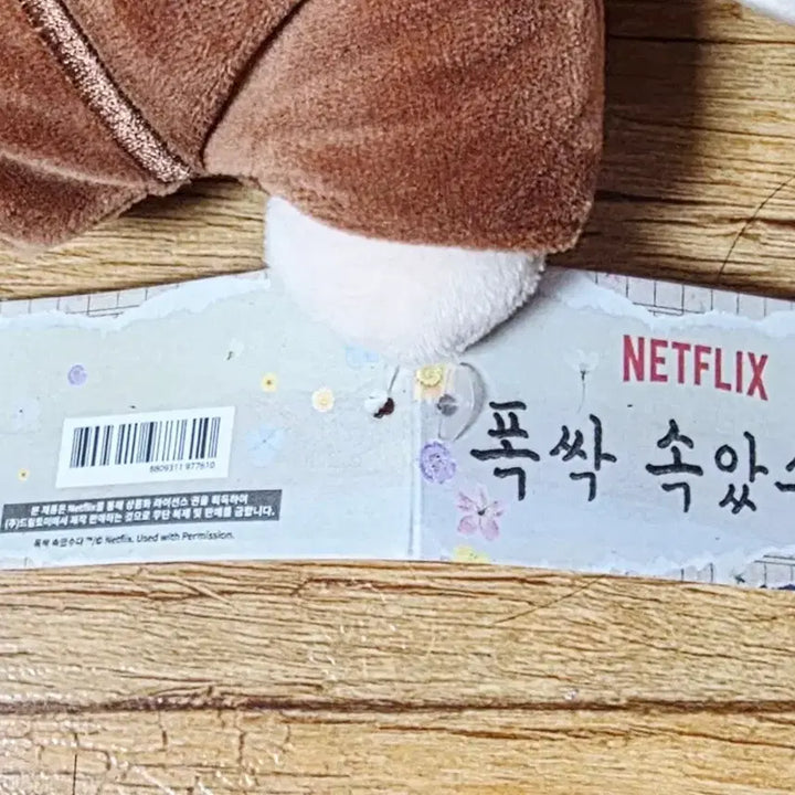 [BUNJANG] 폭싹 속았수다 관식 부산버전 30cm 인형 / 폭싹 속았수다 관식 부산버전 30cm 인형