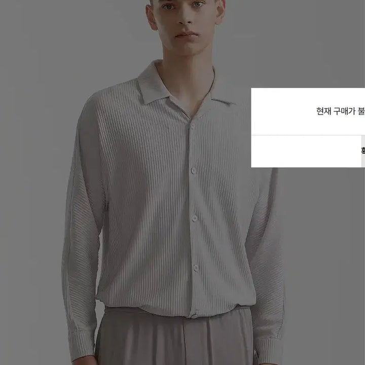 [BUNJANG] Allegri Light Gray Bold Pleats Shirt / 알레그리 24ss 라이트 그레이 bold pleats셔츠