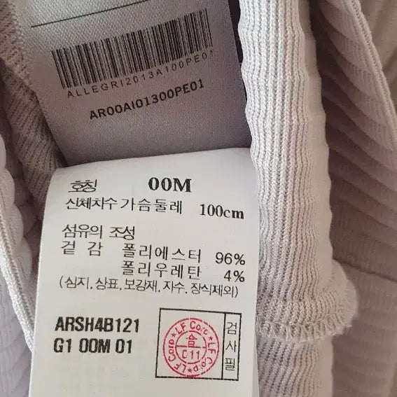 [BUNJANG] Allegri Light Gray Bold Pleats Shirt / 알레그리 24ss 라이트 그레이 bold pleats셔츠