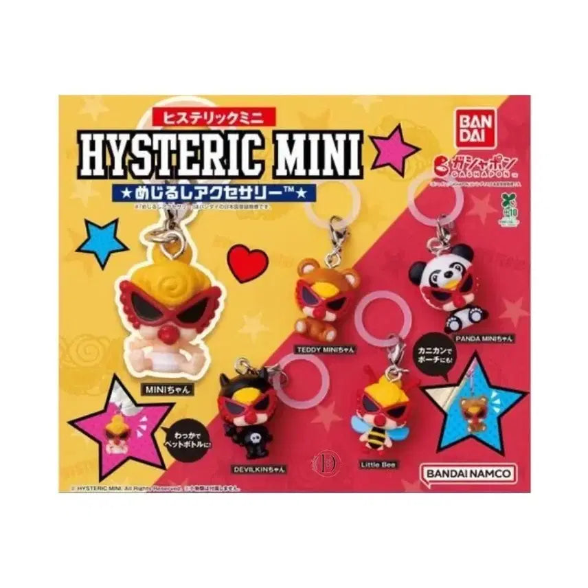 [BUNJANG] Hysteric Mini Mesilushi Gacha Full Set (Sealed) / (풀세트)히스테릭미니메지루시가챠(미개봉새상품)판매