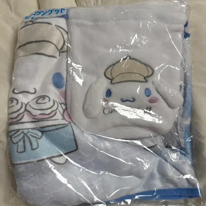[BUNJANG] Cinnamoroll Milk Premium Winter Kuji Prize 3 Blanket Pouch / 시나모롤 밀크 프리미엄 윈터 쿠지 3등 담요 파우치 산리오 일본 제일복권
