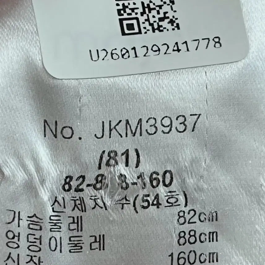 [BUNJANG] Maje Linen Set 2 Size / 마쥬 린넨 셋업 2사이즈