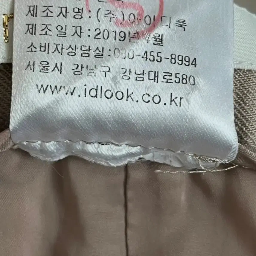 [BUNJANG] Maje Linen Set 2 Size / 마쥬 린넨 셋업 2사이즈