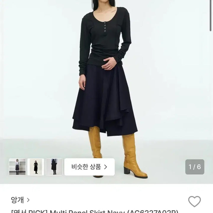 [BUNJANG] Angae Navy Multi-Panel Skirt (Size 001) / 앙개 스커트 001사이즈