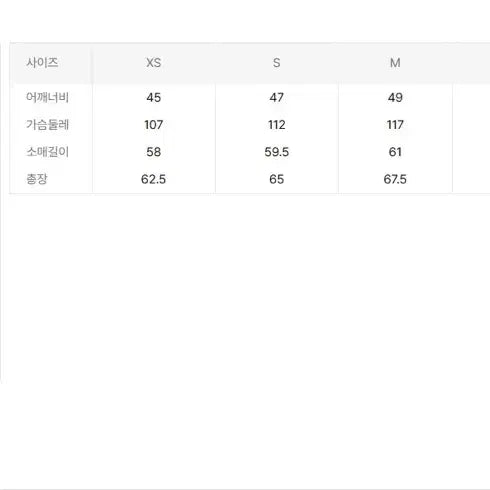 [BUNJANG] [새상품/무배]메종키츠네 롱슬리브 긴팔 티셔츠 남녀공용 / [새상품/무배]메종키츠네 롱슬리브 긴팔 티셔츠 남녀공용
