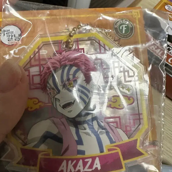 [BUNJANG] Demon Slayer: Mugen Train Lottery Keychain / 귀멸의칼날 쿠지 무한열차 키링