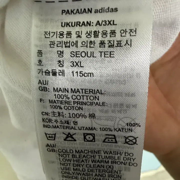 [BUNJANG] Adidas Seoul Short Sleeve T-Shirt (3XL) / 아디다스 SEOUL 반팔 티셔츠 (3XL)