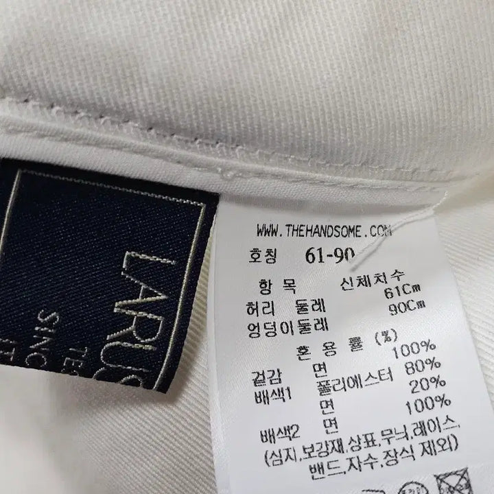 [BUNJANG] Time To Tuck Wide Pants / (새상품) 타임 투턱 와이드팬츠