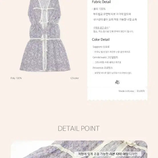 [BUNJANG] FackTheDonald Naked Morning Robe Flower Pattern Long Robe / 팩더널드 네이키드 모닝 로브 플라워 패턴 롱 로브