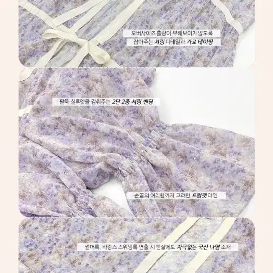 [BUNJANG] FackTheDonald Naked Morning Robe Flower Pattern Long Robe / 팩더널드 네이키드 모닝 로브 플라워 패턴 롱 로브